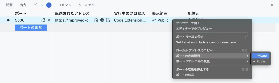 port-forwarding3